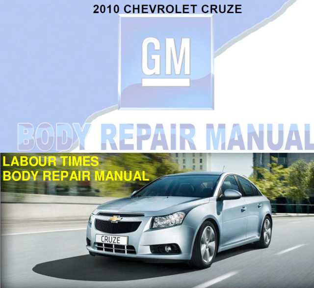 Chevrolet Cruze 🚗 Руководство по эксплуатации, техническому обслуживанию и ремонту